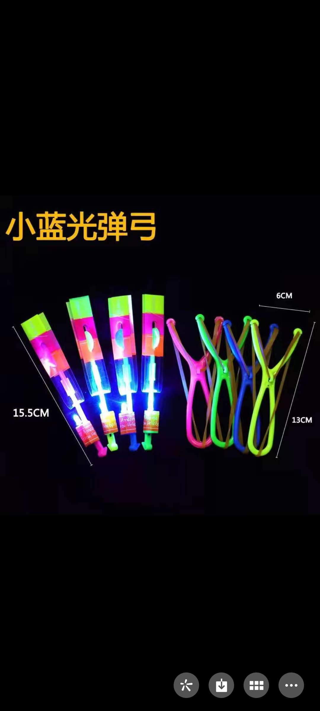 多功能小风扇砸金蛋小喇叭饰品网红爆款小玩具粘手乐：小孩子的玩具：怀旧玩具：小孩子的最爱玩具：经典老玩具：个人的成长伙伴产品图