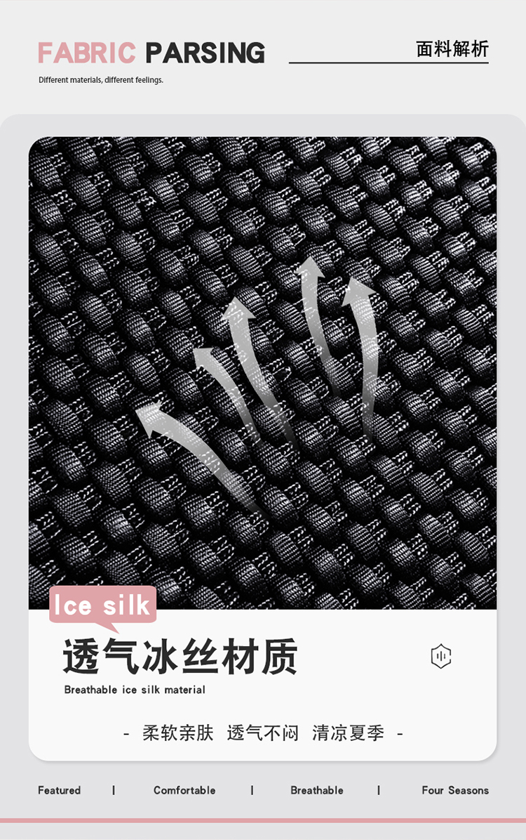 Summer ice silk machine-woven car seat cushion, fully enclosed seat cover, perforated breathable Napa leather seat cover, car seat cushion pic 2