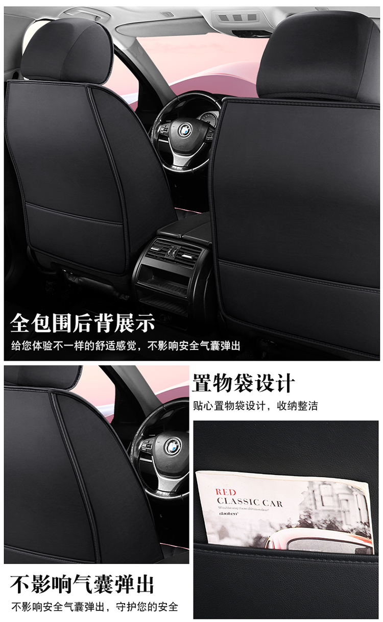 Summer ice silk machine-woven car seat cushion, fully enclosed seat cover, perforated breathable Napa leather seat cover, car seat cushion pic 7