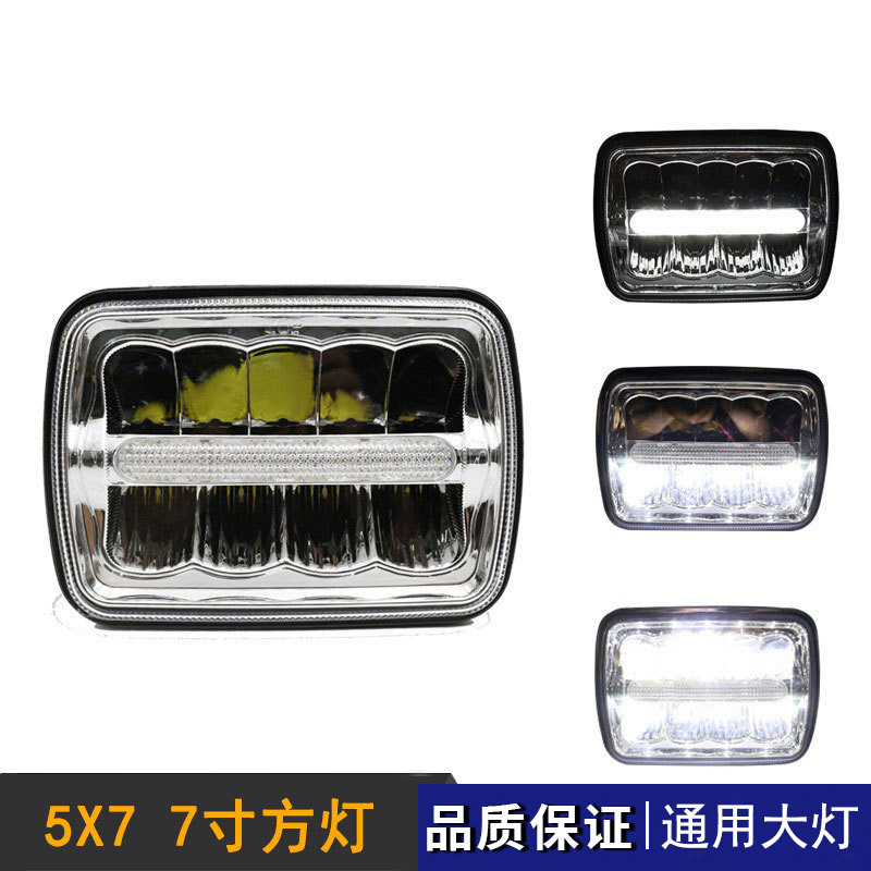 General dirt bike LED headlights 5-inch working light lens square headlights motorcycle working light full figure