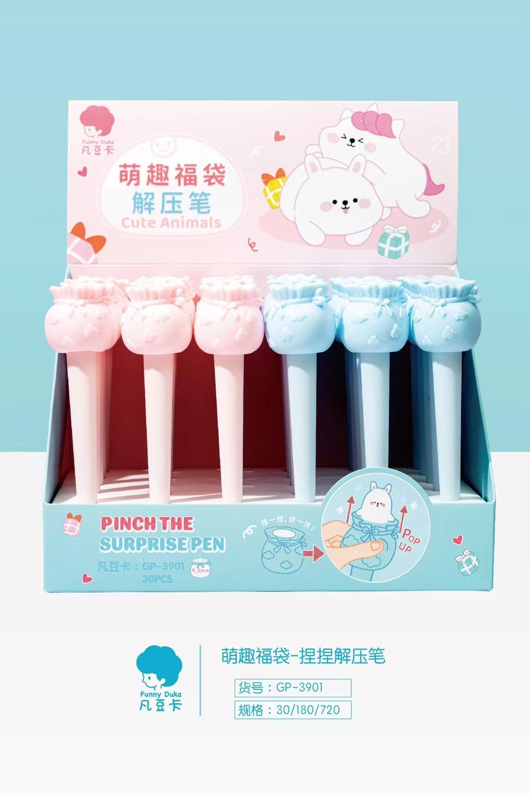 Fandouka Stationery, creative and cute lucky bags, stress-relieving gel pens, smooth and easy to write. Factory wholesale of creative stationery gel pens