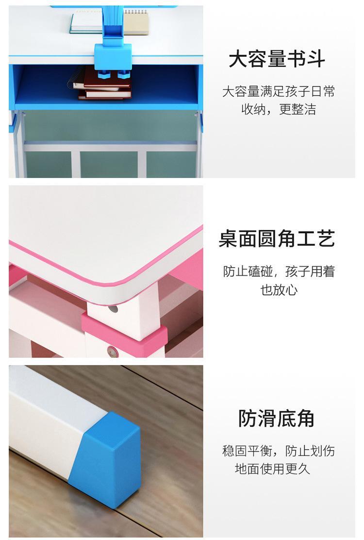 儿童学习桌可升降书桌小学生写字桌椅套装小户型幼儿家用课桌儿童桌儿童家具详情11