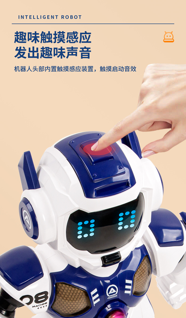 哪 吒主题智力电动玩具 新款儿童电动遥控公仔 智能机甲战士自动感应编程唱歌跳舞机器人麦克斯智能机甲战士欢乐互动妙不可言详情5