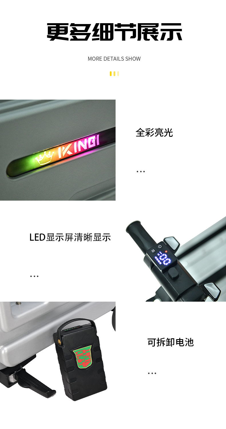 IKING FX-2代电动智能旅行箱可骑行成人用拉杆箱可坐代步20寸可上飞机高铁行李密码箱超静音炫酷前后大灯高续航行李箱详情9