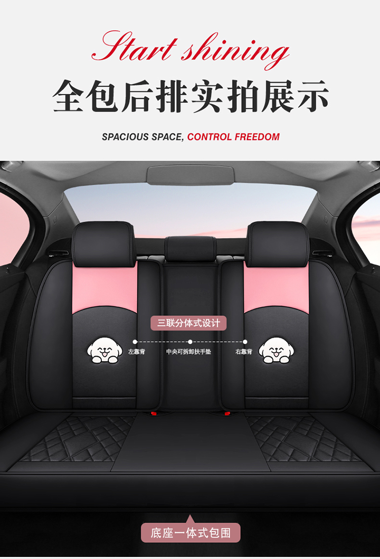Summer ice silk machine-woven car seat cushion, fully enclosed seat cover, perforated breathable Napa leather seat cover, car seat cushion pic 5