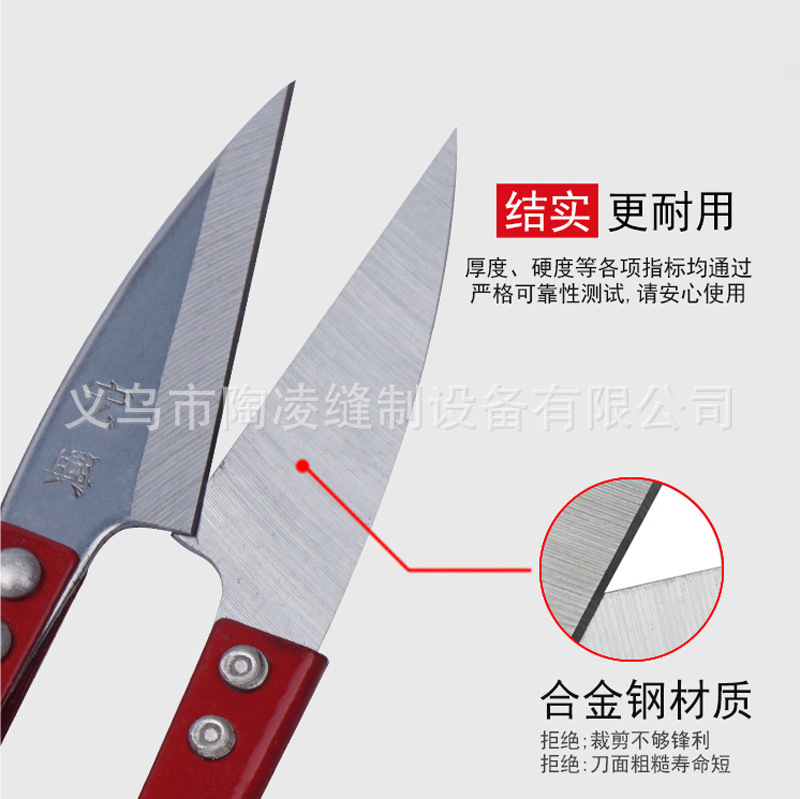 线剪/塑料线剪/纱翦细节图