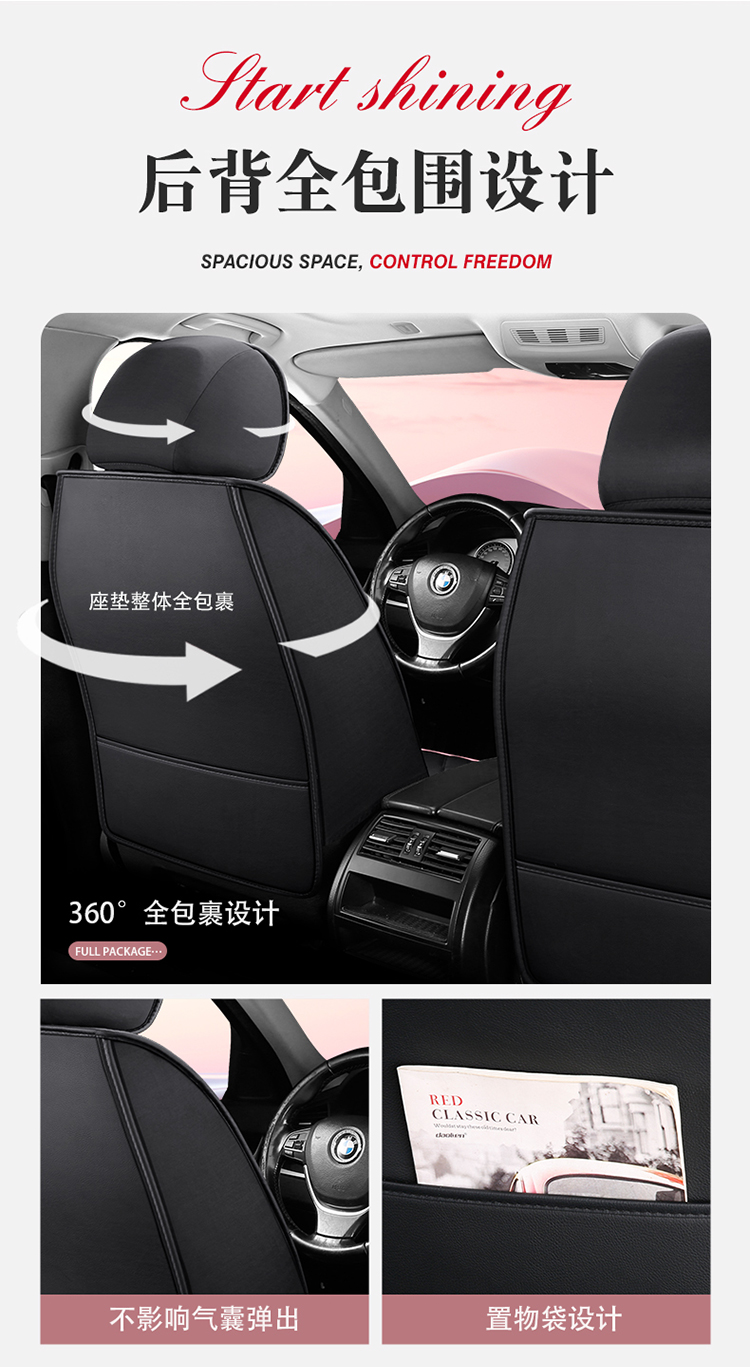 Summer ice silk machine-woven car seat cushion, fully enclosed seat cover, perforated breathable Napa leather seat cover, car seat cushion pic 4