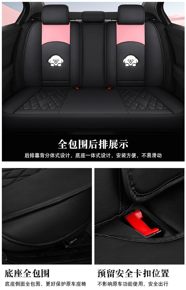 Summer ice silk machine-woven car seat cushion, fully enclosed seat cover, perforated breathable Napa leather seat cover, car seat cushion pic 8