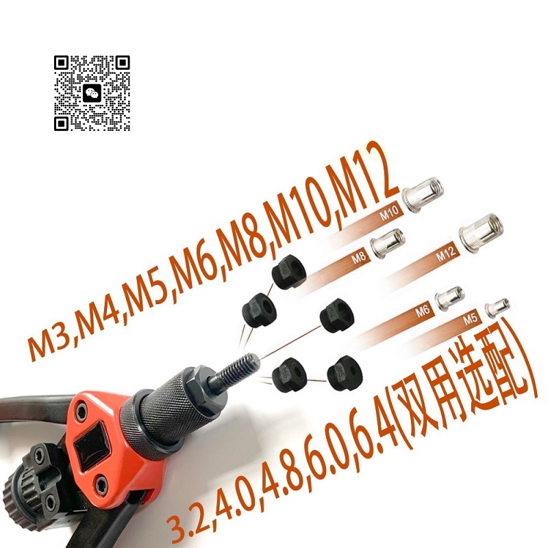 110件套铆螺母枪套装 RIVET NUT GUN详情3