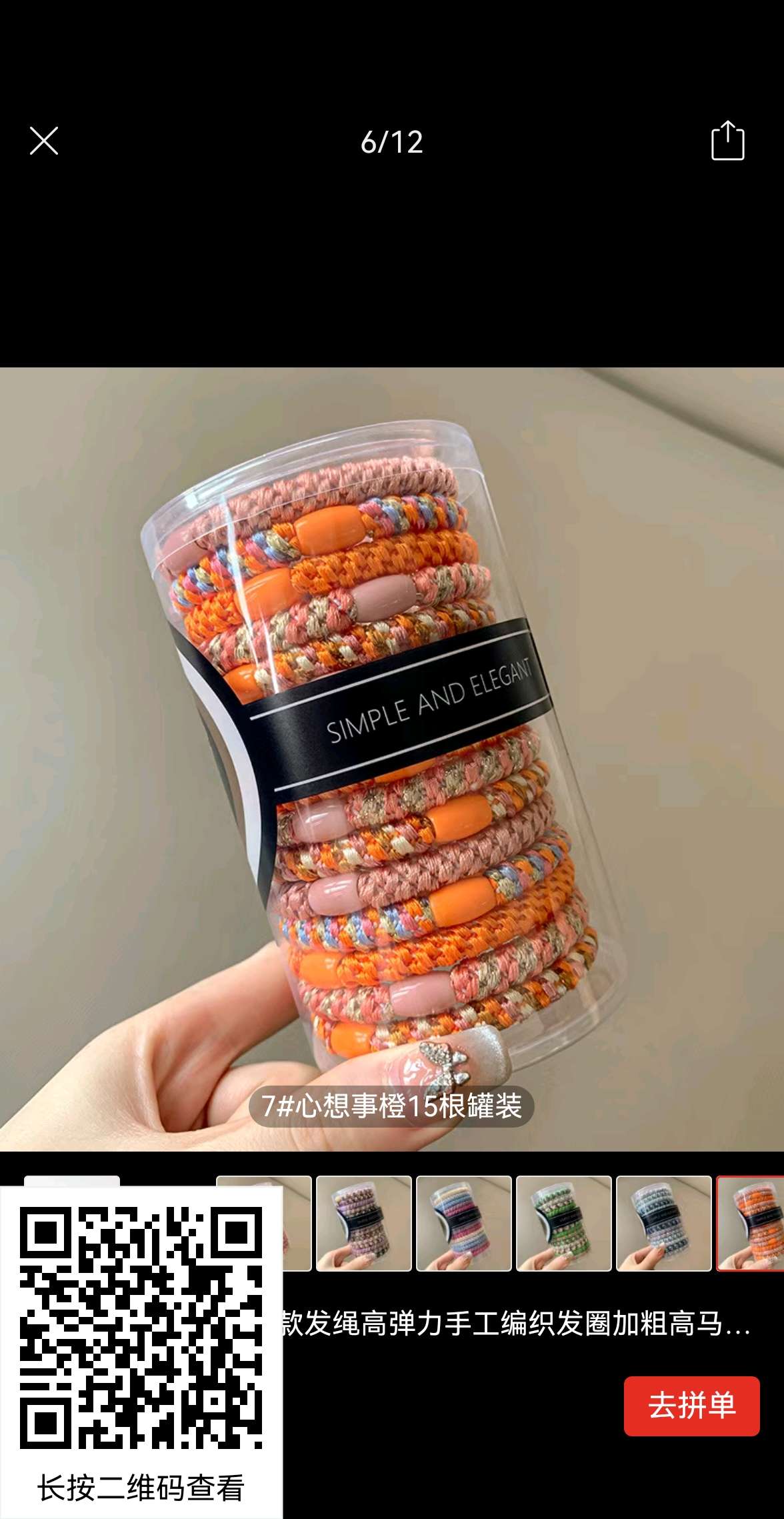 Beloved jewelry seamless rubber band, high elasticity Beloved jewelry seamless rubber band, high elasticity and good quality, factory direct sales 101 Application Scenario