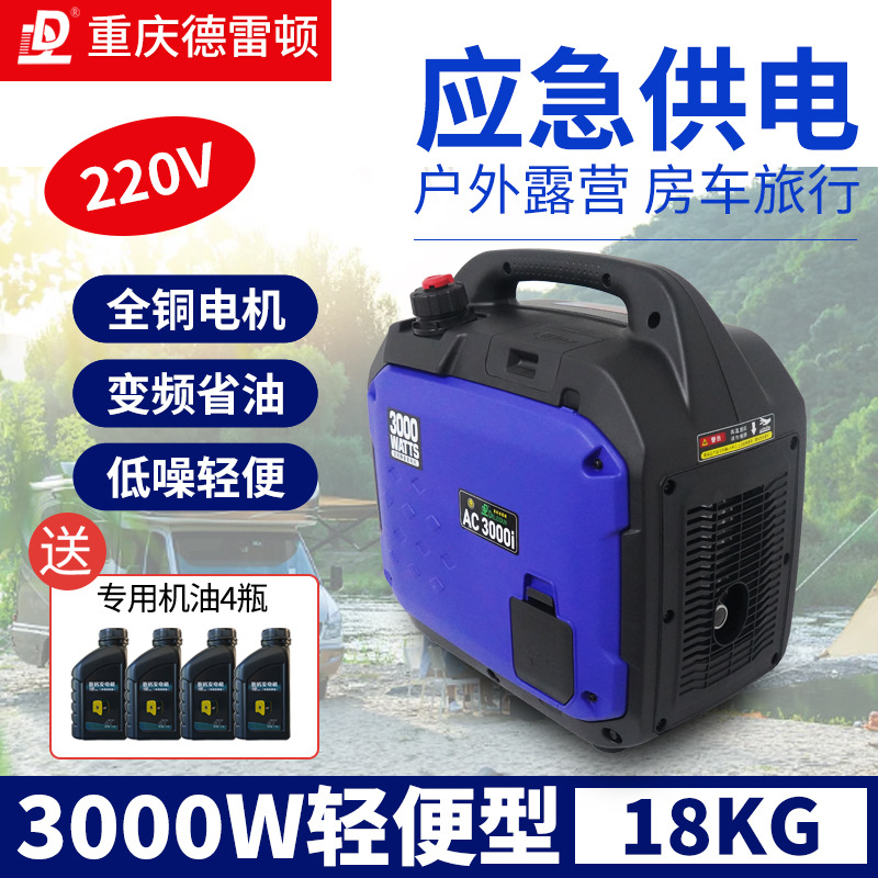Household 220V small inverter high-power 3/4/5/6KW low-noise outdoor construction and camping Q oil generator 1