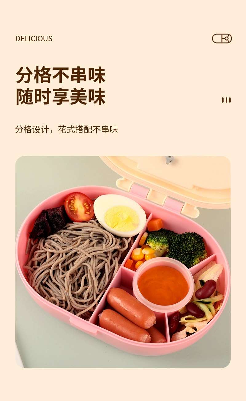 S153-A69 Small fresh division plastic with sauce box Portable fruit and vegetable lunch box Salad box with fork microwave undefined