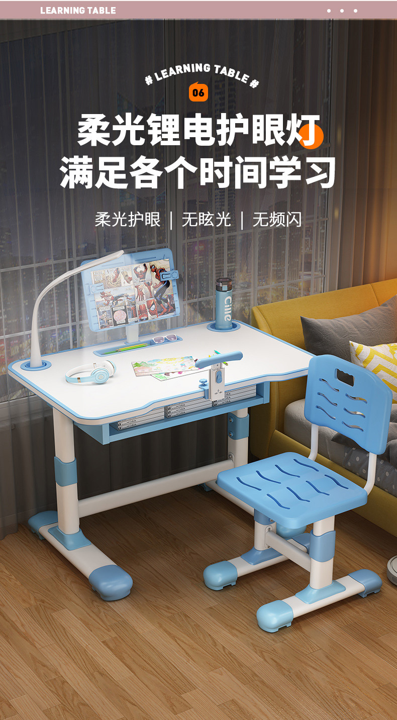 儿童学习桌椅套装 课桌椅儿童专用 小学生学习桌 安全环保儿童书桌 幼儿园儿童桌子 助力孩子快乐学习详情11