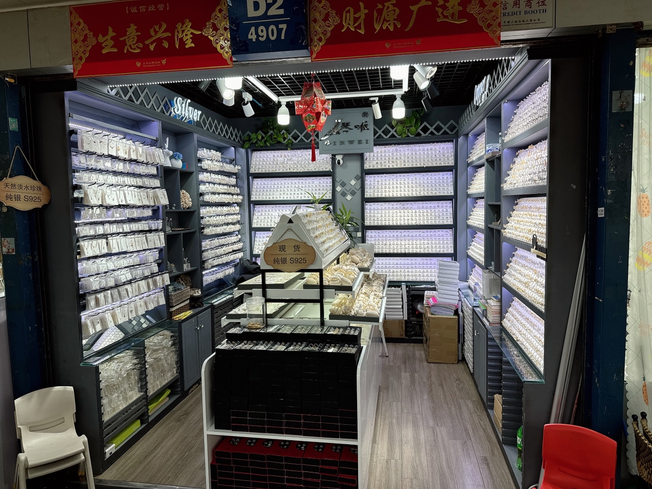 琴唯饰品