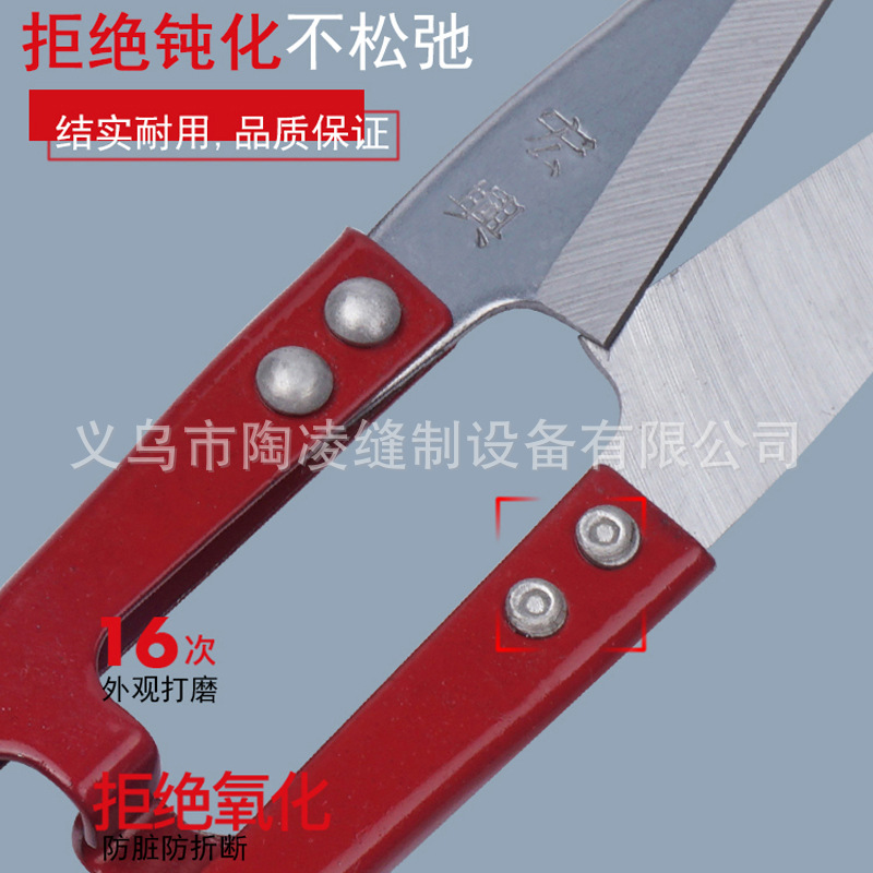 线剪/塑料线剪/纱翦白底实物图