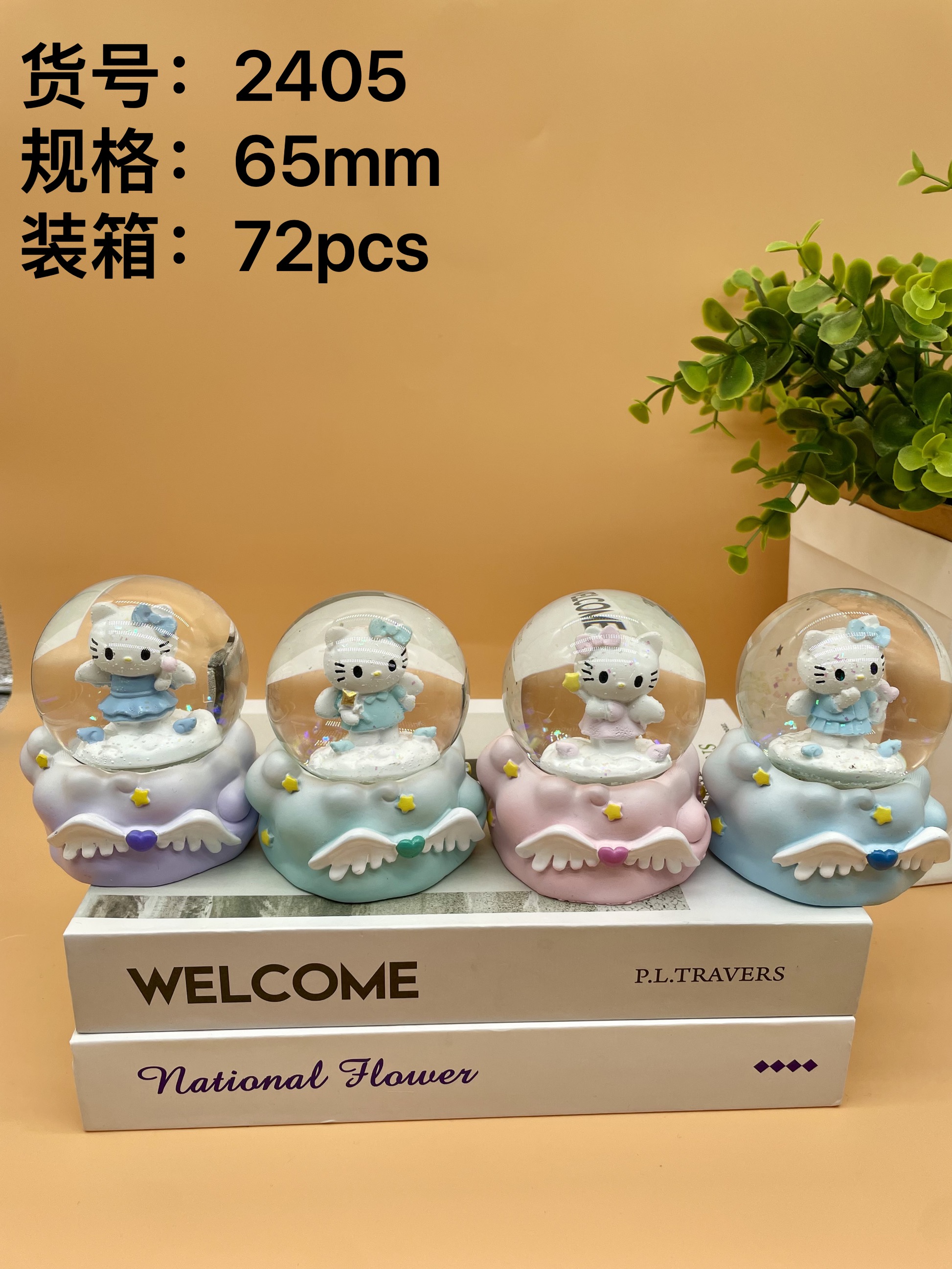 No. 45 crystal ball ornament, made of resin glass, feng shui ornament details Picture