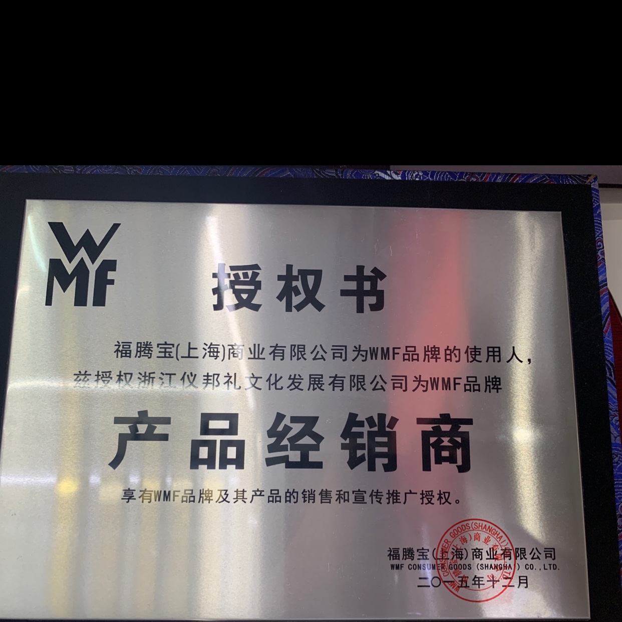 木制银色奖牌1木制银色奖牌
