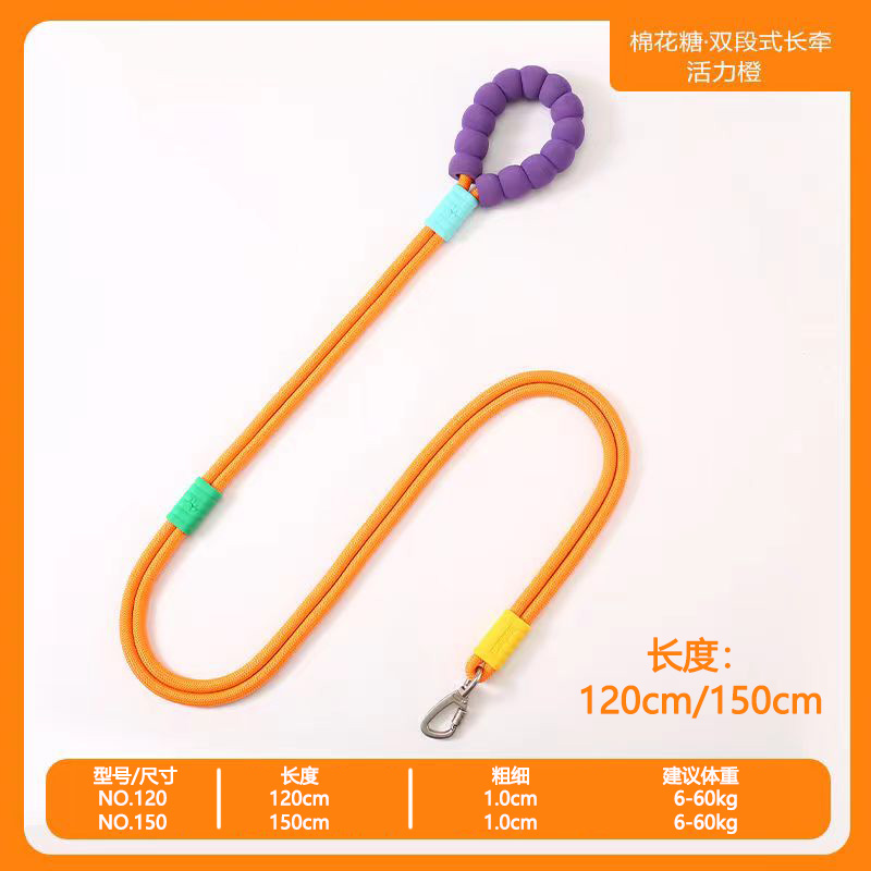 Cross-border pet supplies, dog leashes, pet leashes, dog leashes, essential for pet travel, lightweight, durable, safe, anti-loss, double-strand cloud leashes Item Picture