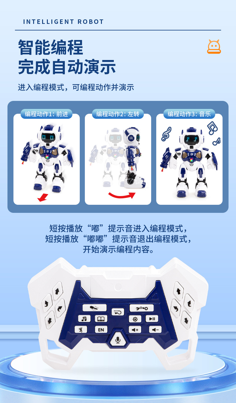 哪 吒主题智力电动玩具 新款儿童电动遥控公仔 智能机甲战士自动感应编程唱歌跳舞机器人麦克斯智能机甲战士欢乐互动妙不可言详情11