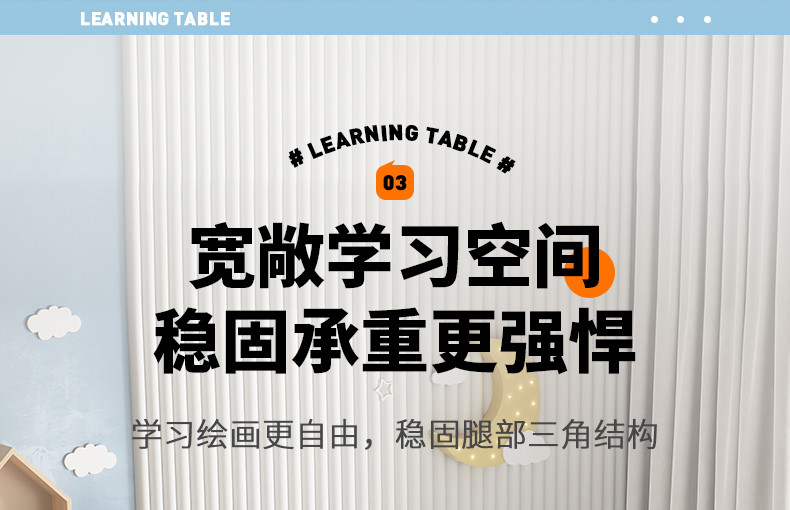 儿童学习桌椅套装 课桌椅儿童专用 小学生学习桌 安全环保儿童书桌 幼儿园儿童桌子 助力孩子快乐学习详情6