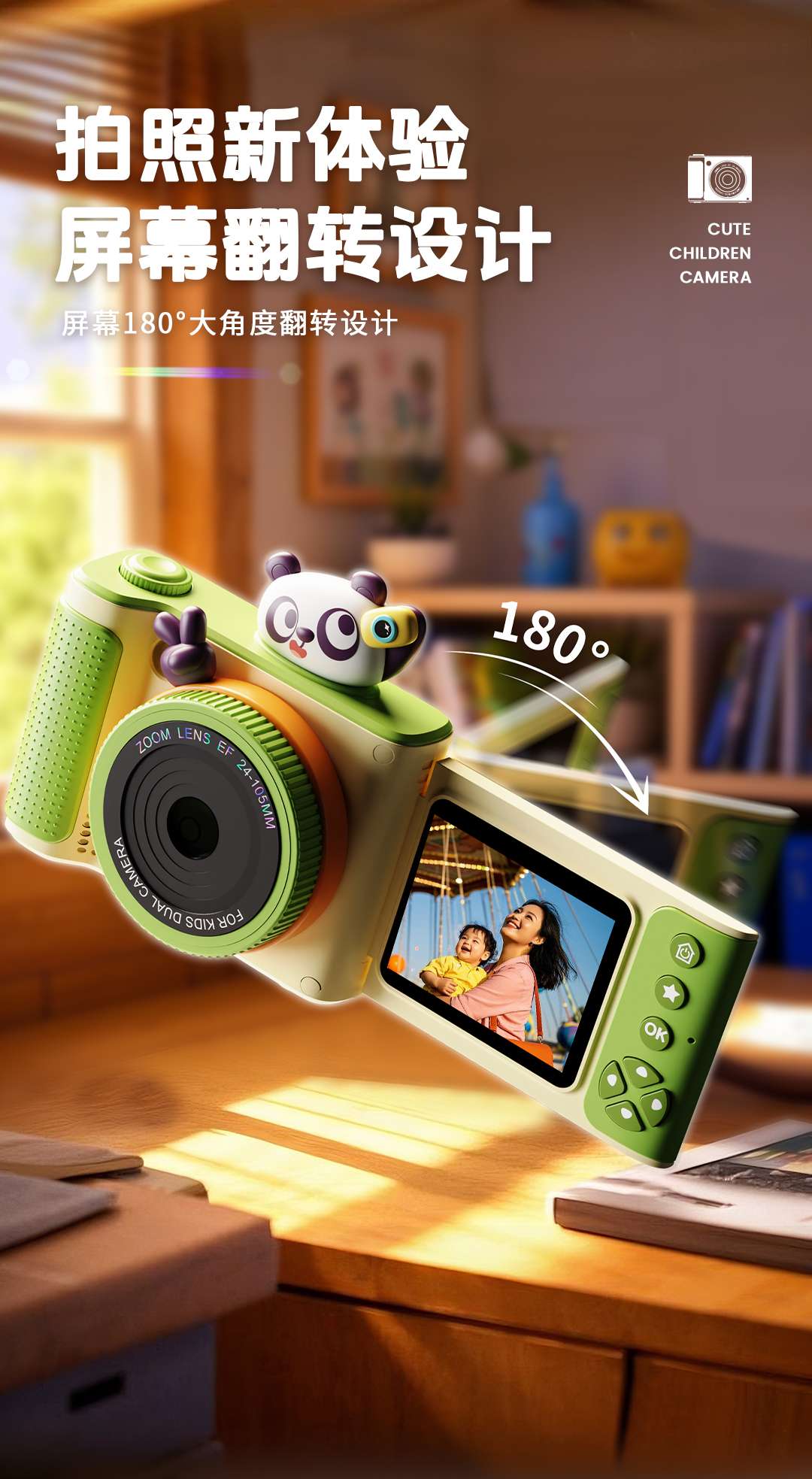 The children's camera can rotate, zoom, flip the screen, take high-definition selfies, and features cute cartoon toys like pandas and unicorns Item Picture