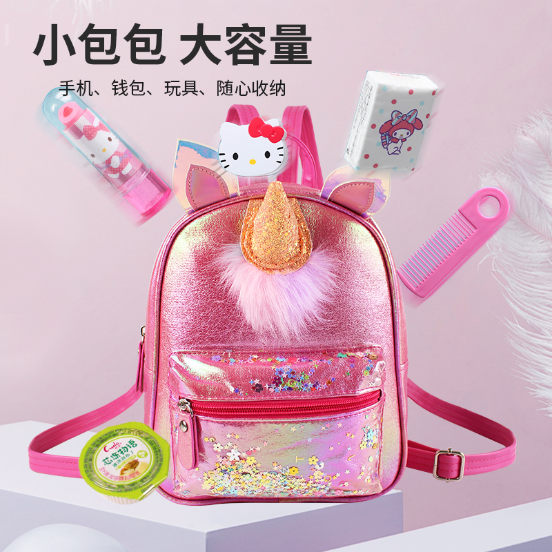 Large-tailed cat unicorn, fashionable, casual, cute and fun kindergarten girls' backpack mini bag Application Scenario