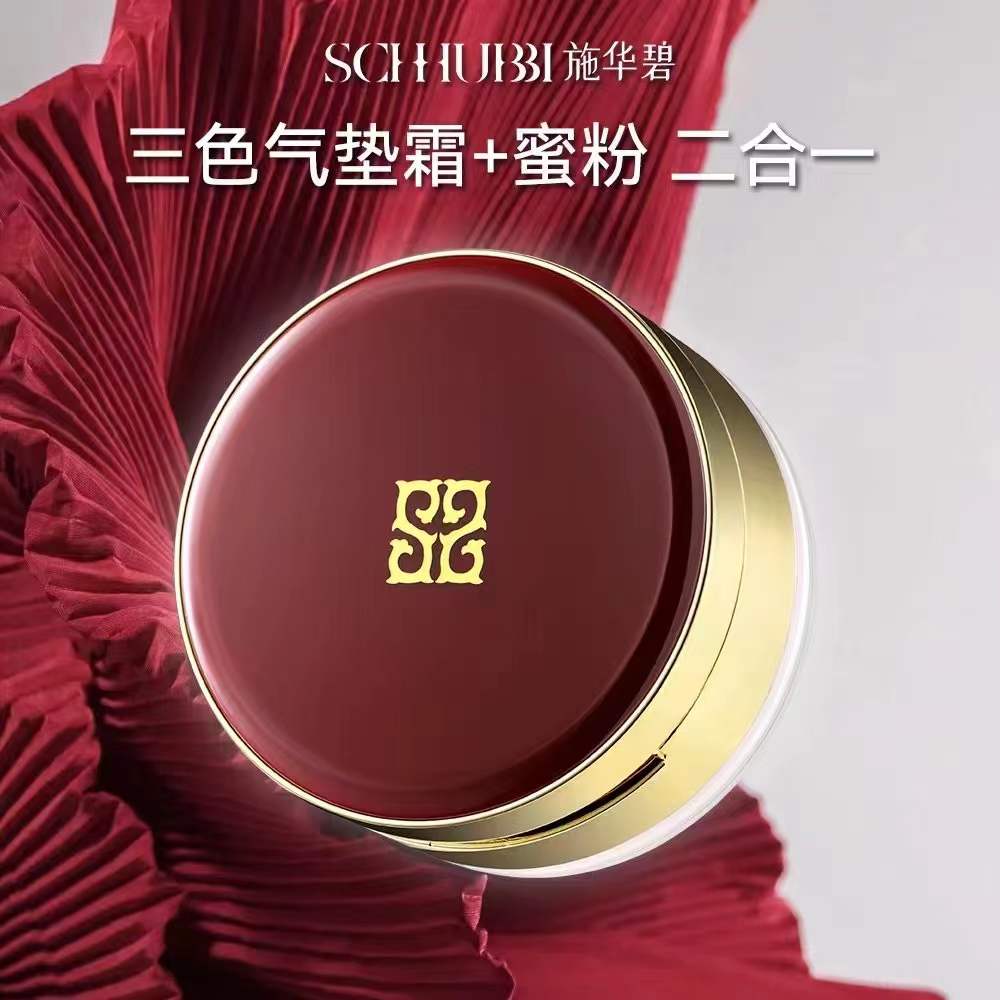 施华碧·13gX2+6g光透水氧双层气垫蜜粉套 SCZ07白底实物图