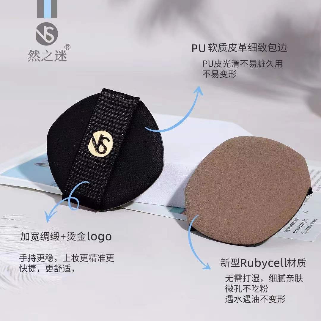 Ranzhi Mi · Light Life High-End Custom Barrier Layer Air Cushion Powder Puff NS-3138 Specification image