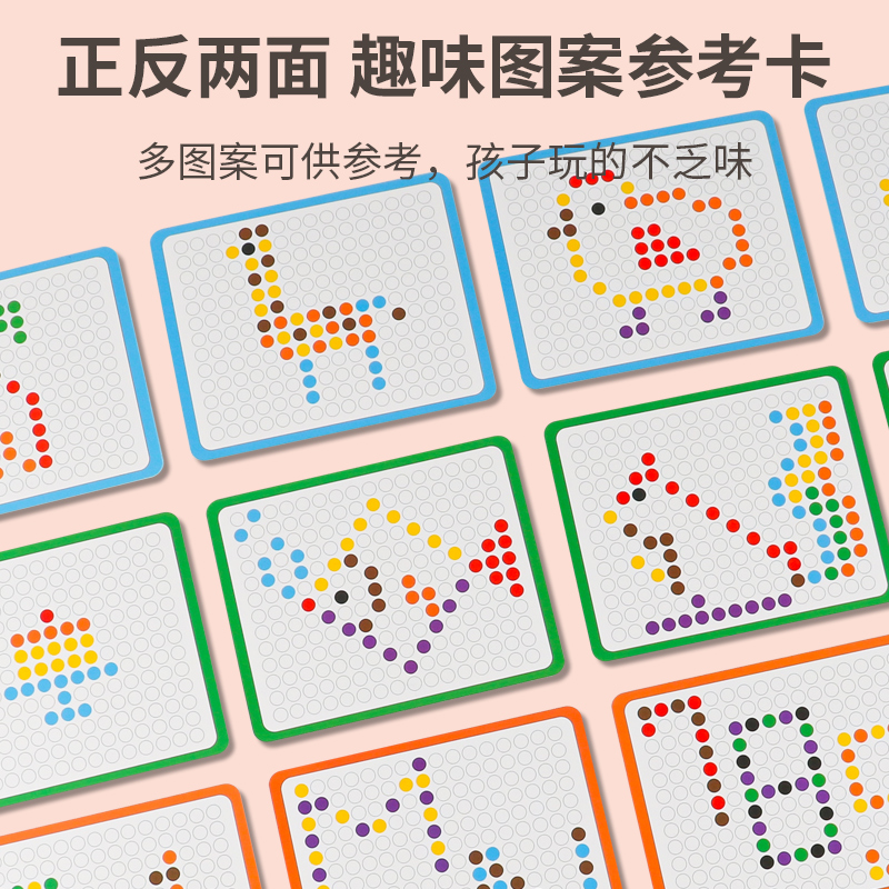 Children's magnetic pen walking bead shift puzzle wooden board magnetic pen game puzzle Qi Mengzi early education toy Panda lion two optional magnetic bead maze Specification drawing