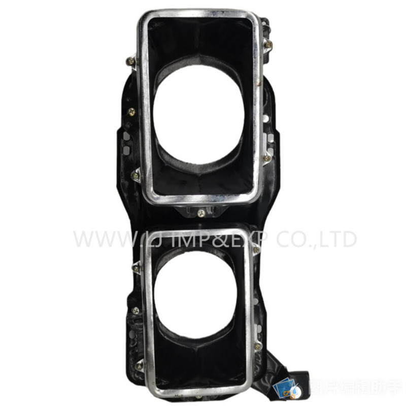 大灯底座 汽车配件高品质批发零售一件代发七天无条件退换货