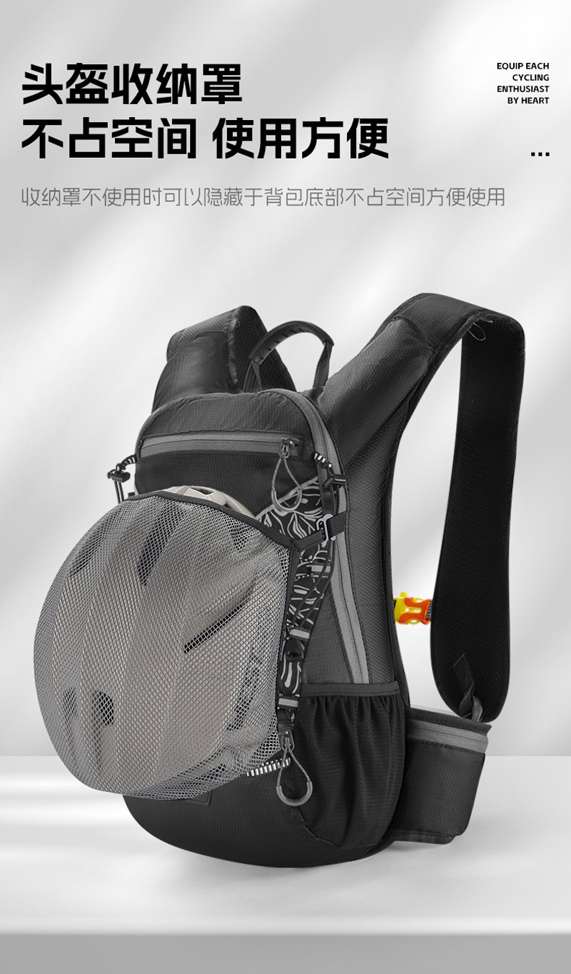 B-006自行车背包骑行水袋背包户外运动背包单车背包休闲登山双肩包背包(无水袋）详情5