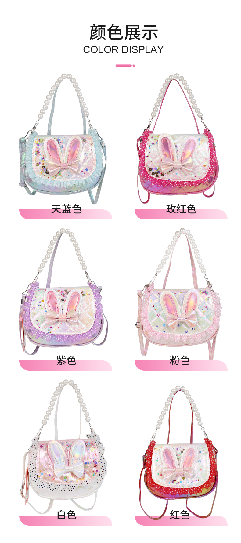 儿童斜挎包包女孩可爱户外时尚迷包包包女斜跨时尚卡通儿童包包mini包珍珠蝴蝶结斜挎包小孩斜挎包儿童玩具包零钱包挂动物小包详情7
