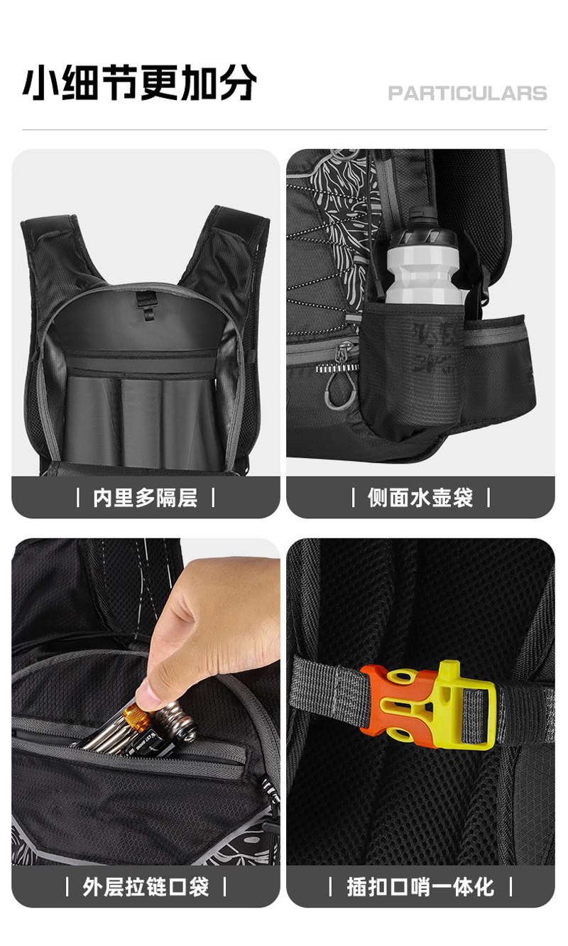 B-006自行车背包骑行水袋背包户外运动背包单车背包休闲登山双肩包背包(无水袋）详情15