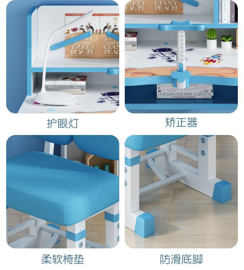 学习桌椅儿童套装小学生可升降书桌课桌学生家用写作业书桌专用详情17
