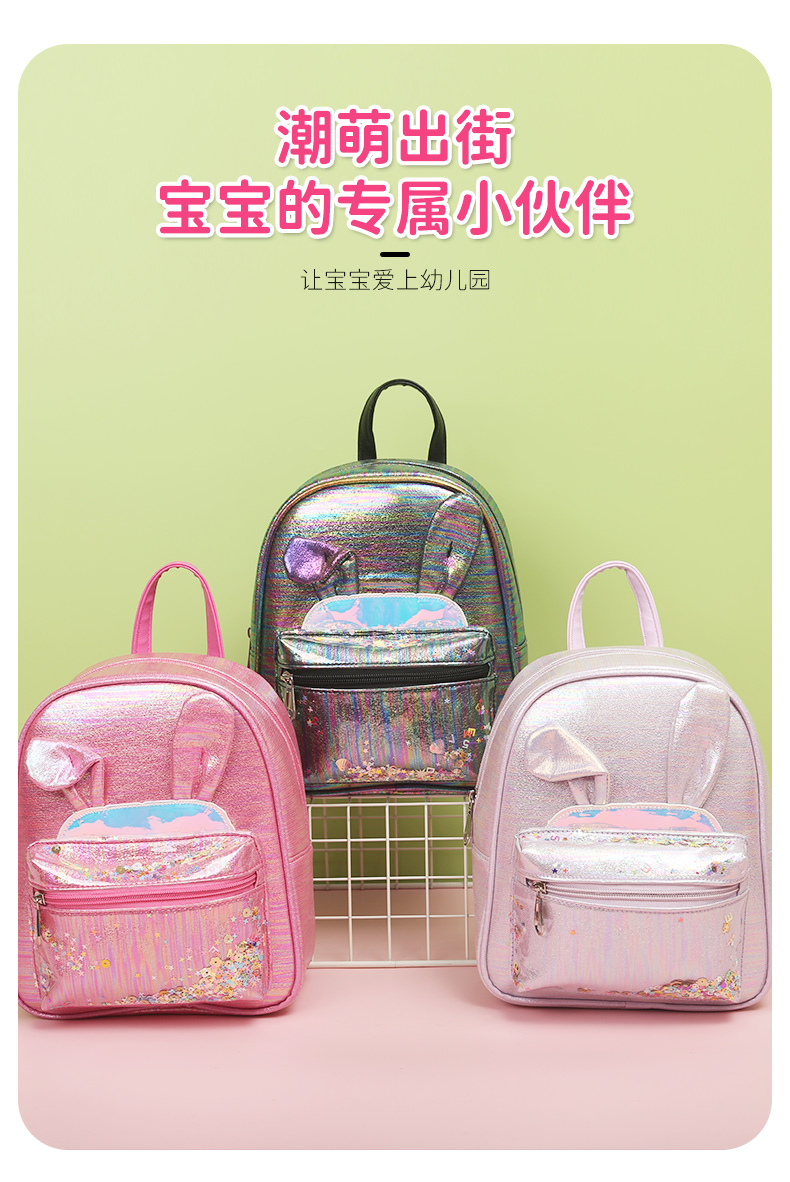 大尾貓亮片雙肩潮流書包時尚休閑可愛萌趣幼兒園公主女童雙肩包女童過家家玩具雙肩包詳情1