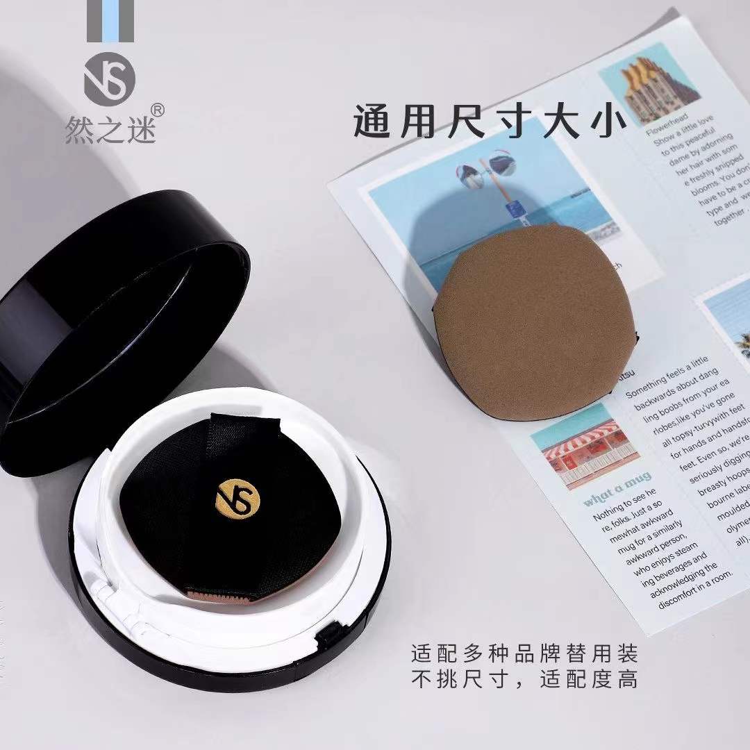 Ranzhi Mi · Light Life High-End Custom Barrier Layer Air Cushion Powder Puff NS-3138 Item Picture