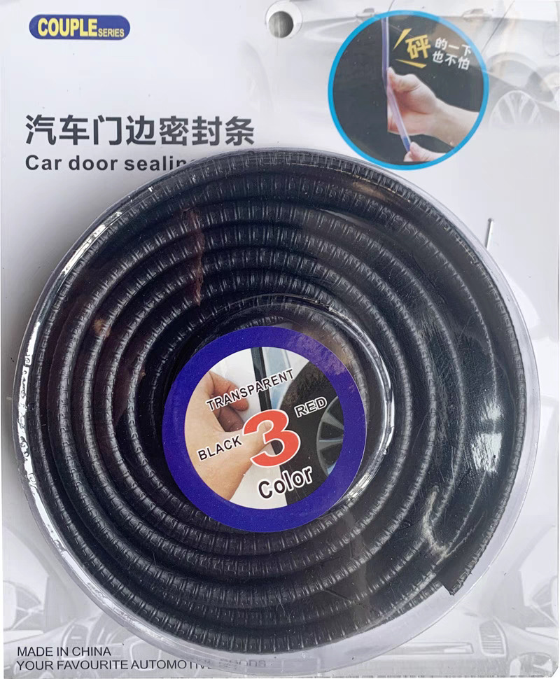 门防撞条pvcU型装饰胶条骨架包边条密封条汽车防撞条装饰条白底实物图