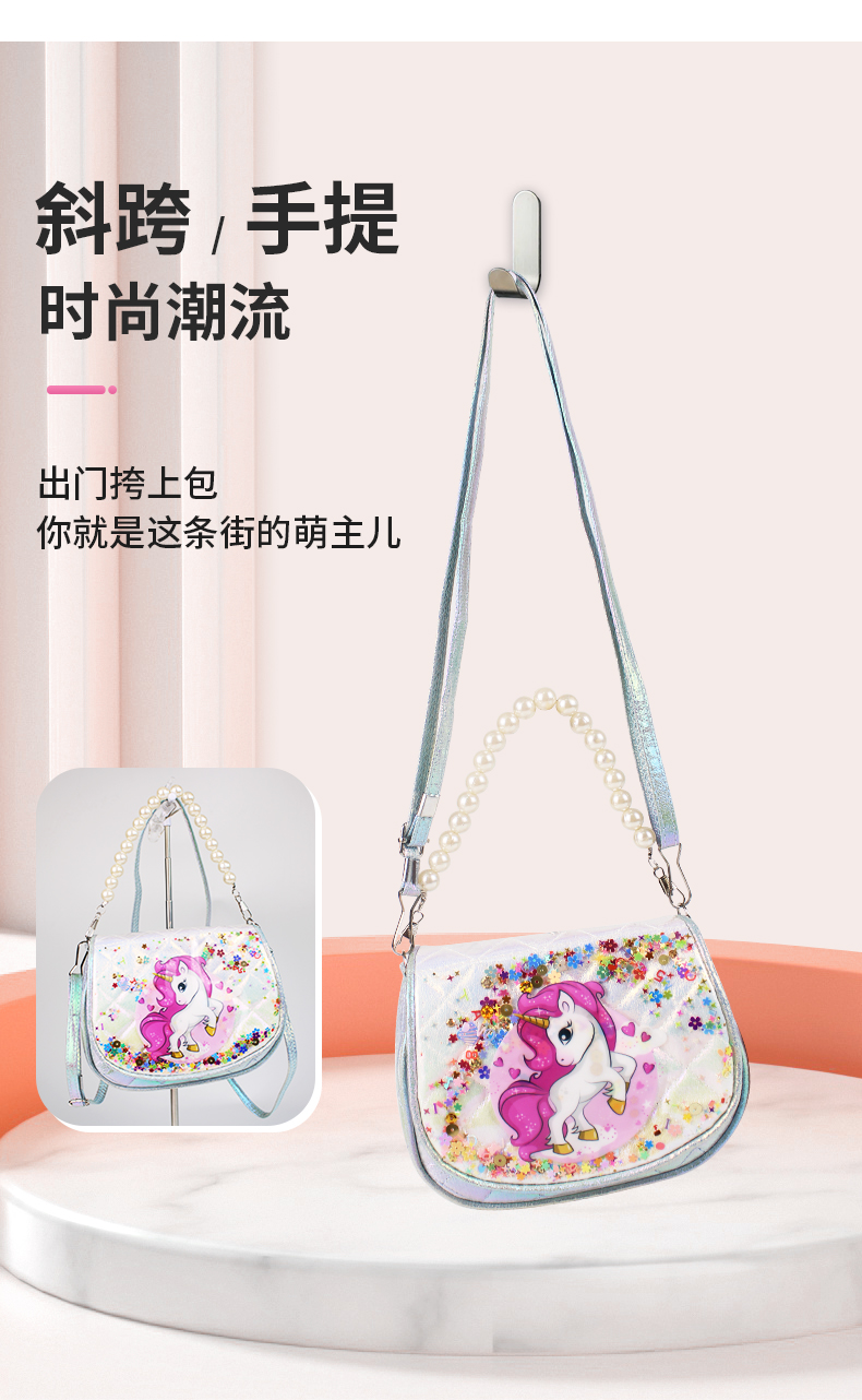 大尾猫卡通时尚休闲可爱萌趣幼儿园公主女童包手提斜挎包亮片珍珠斜跨包可爱小包小孩斜挎包动物小包亮片包女欧美时尚拎包零钱包挂详情7