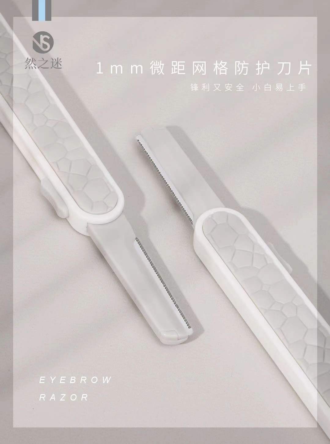 Ran Zhi Mi · Stone Egg Texture Push-Pull Macro Eyebrow Shaping Knife + Blade Head Combination NS-2942 Application Scenario