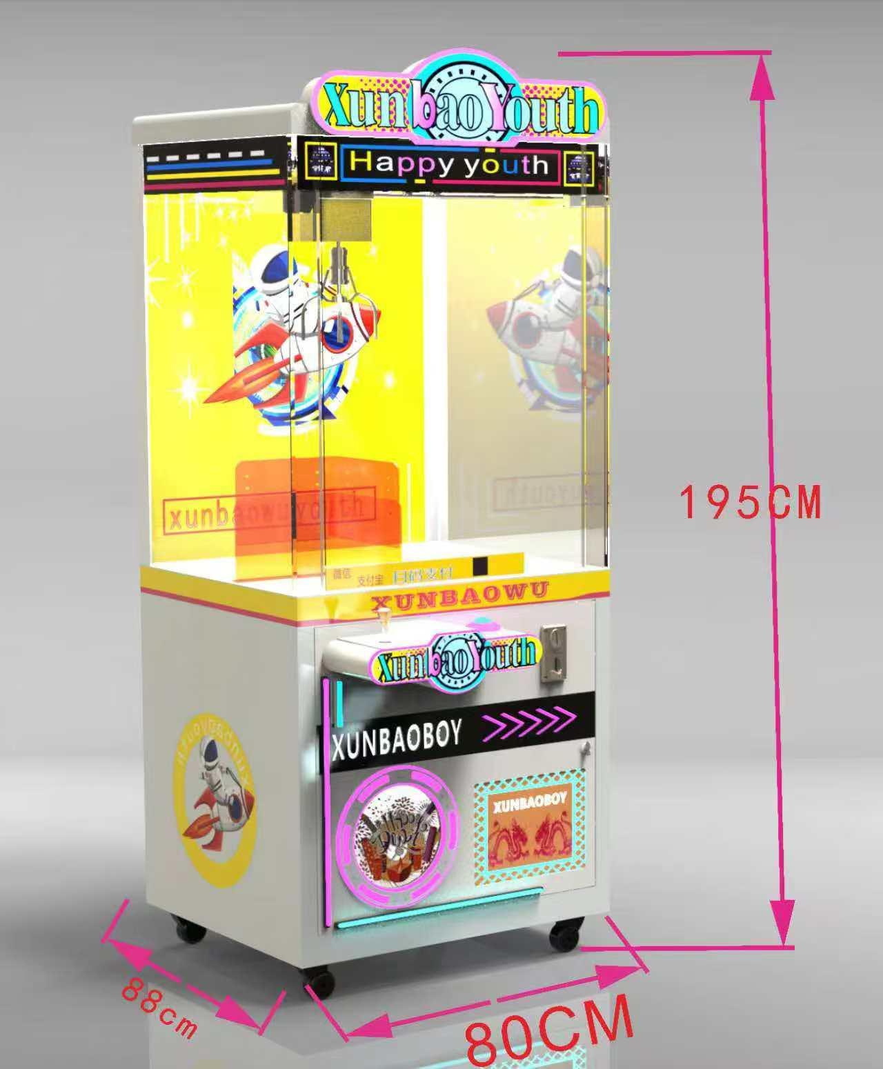 厂家批发网红娃娃机品机电玩城商场活动游戏道具投币游戏机图