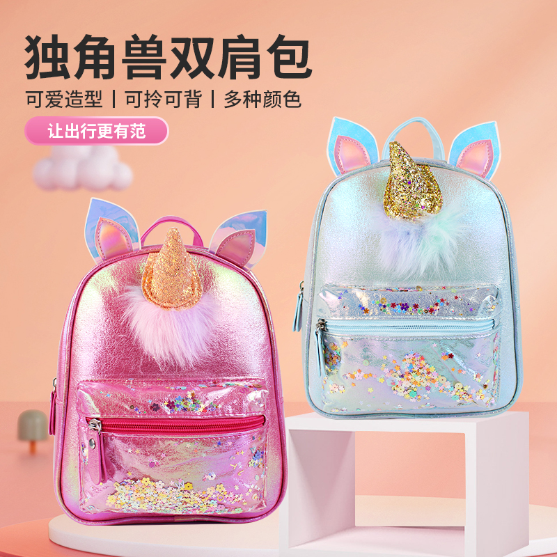 Large-tailed cat unicorn, fashionable, casual, cute and fun kindergarten girls' backpack mini bag details Picture