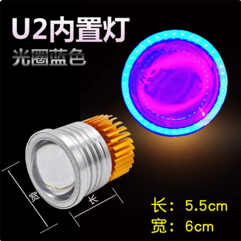 摩托车射灯电动车灯超亮led大灯强光外置三轮车灯泡铺路灯12v