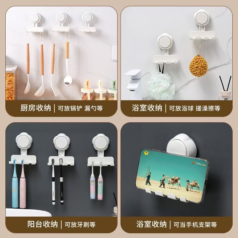 F34-X-22吸盘牙刷架方便简洁挂手机加强吸附因子坚韧耐用收纳架详情图3