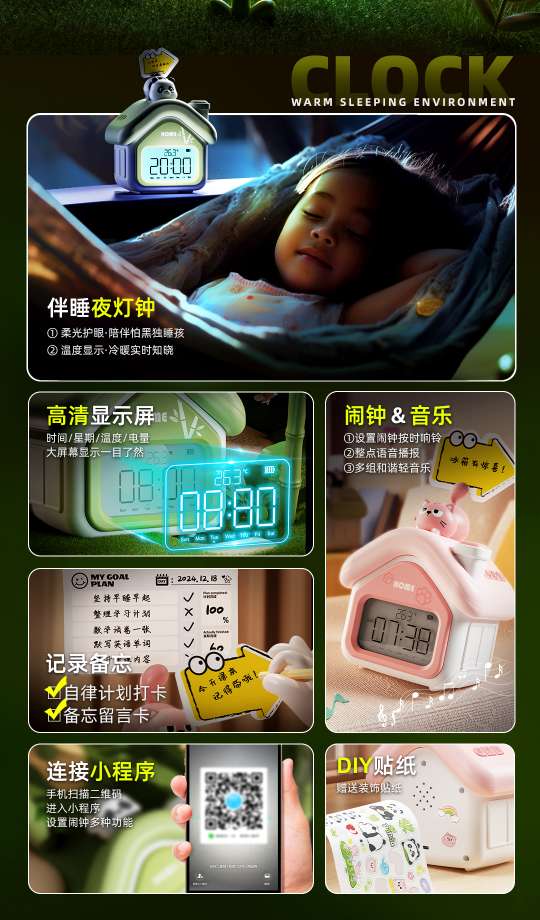 Children's alarm clock, night light, temperature and humidity display mini-program, set alarm clock, 5 groups of ringtones, panda, cat, children's toys detail image 7