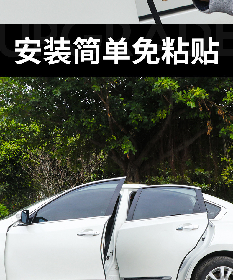 门防撞条pvcU型装饰胶条骨架包边条密封条汽车防撞条装饰条详情12