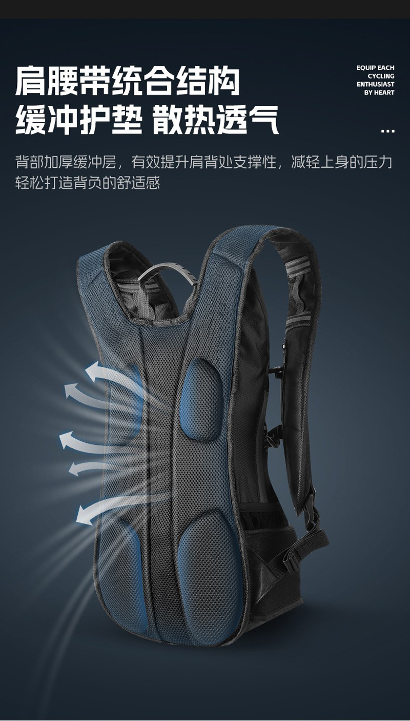 B-006自行车背包骑行水袋背包户外运动背包单车背包休闲登山双肩包背包(无水袋）详情14