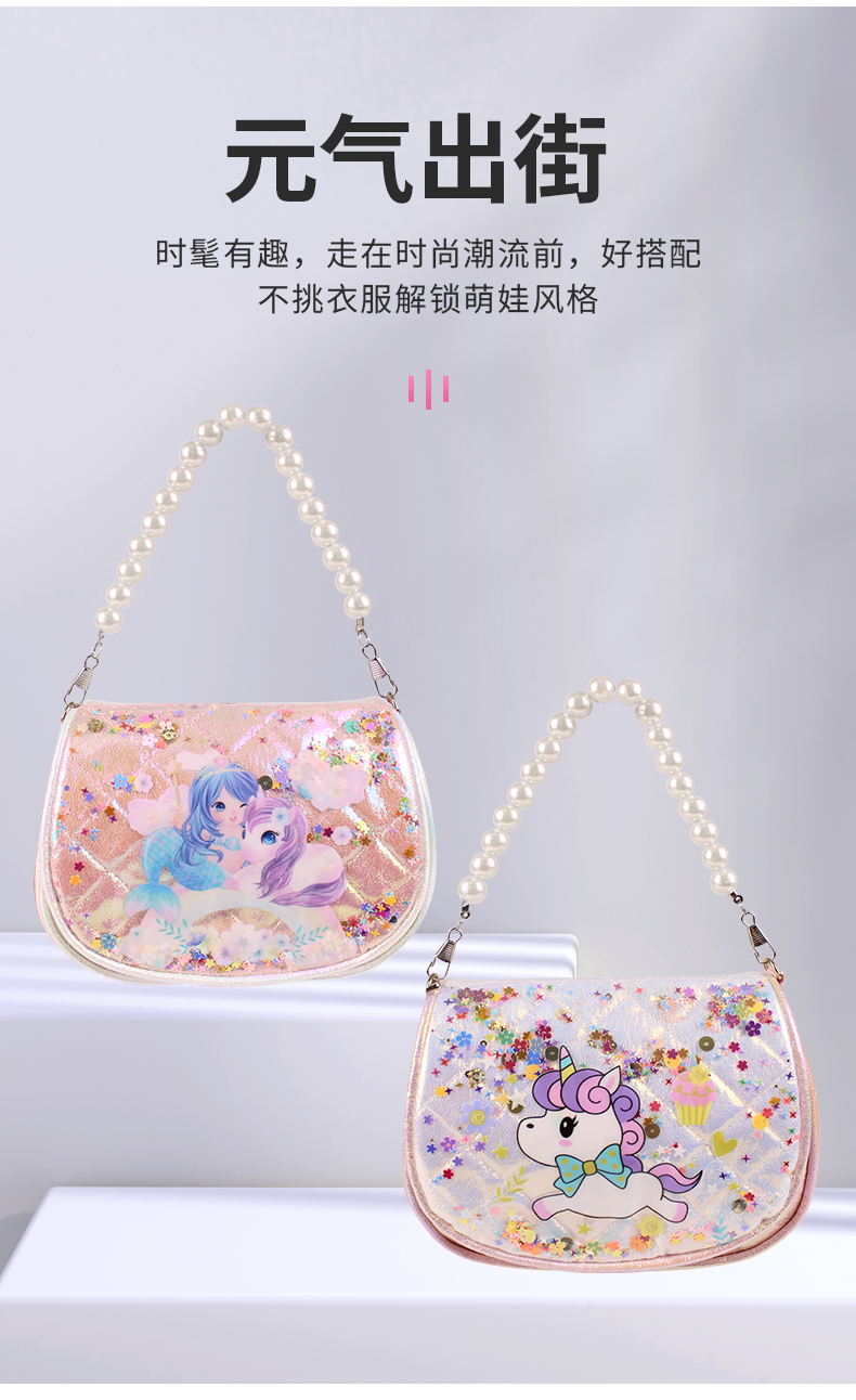 大尾猫时尚休闲可爱萌趣幼儿园公主女童包手提斜挎包mini包可爱小包珍珠卡通亮片斜挎包小孩斜挎包包包女斜跨时尚动物小包拎包详情1