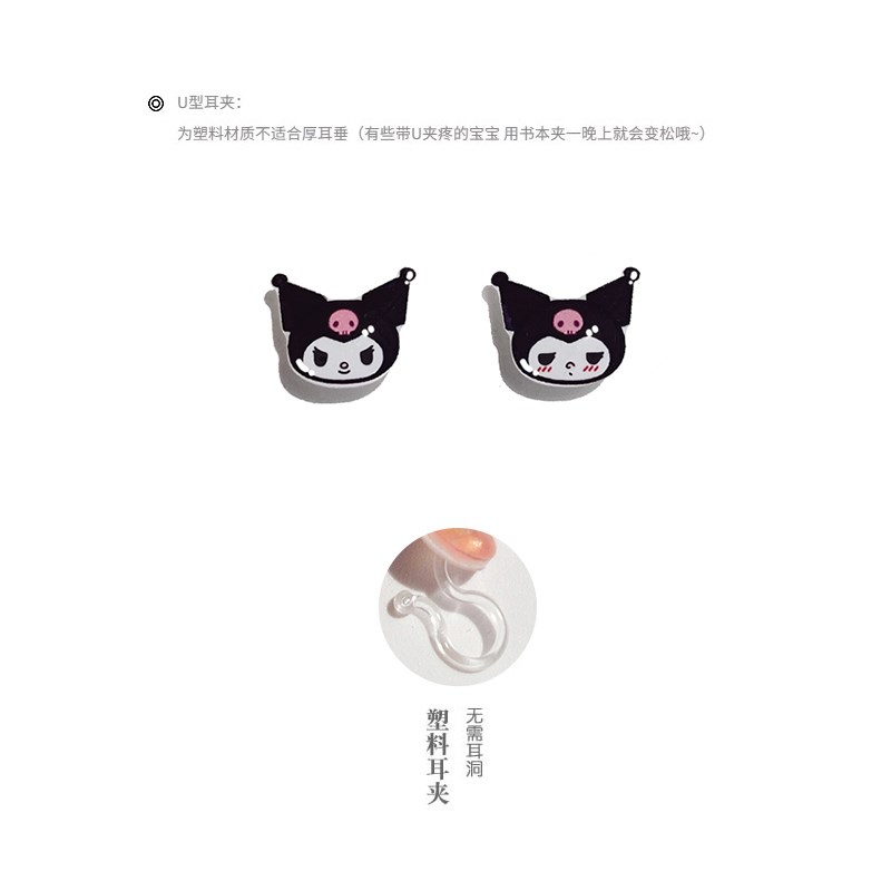 Kulomi ear clips, hole-free earrings, female student Korean version, simple plastic needle, silver needle ear studs, super fairy magnet magnetic ear studs, earrings pic 7
