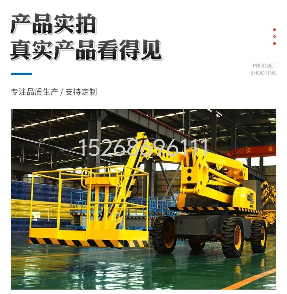 Fully self-propelled articulated boom aerial work platform, electric self-propelled straight boom lift, 360-degree rotating lift platform detail image 7