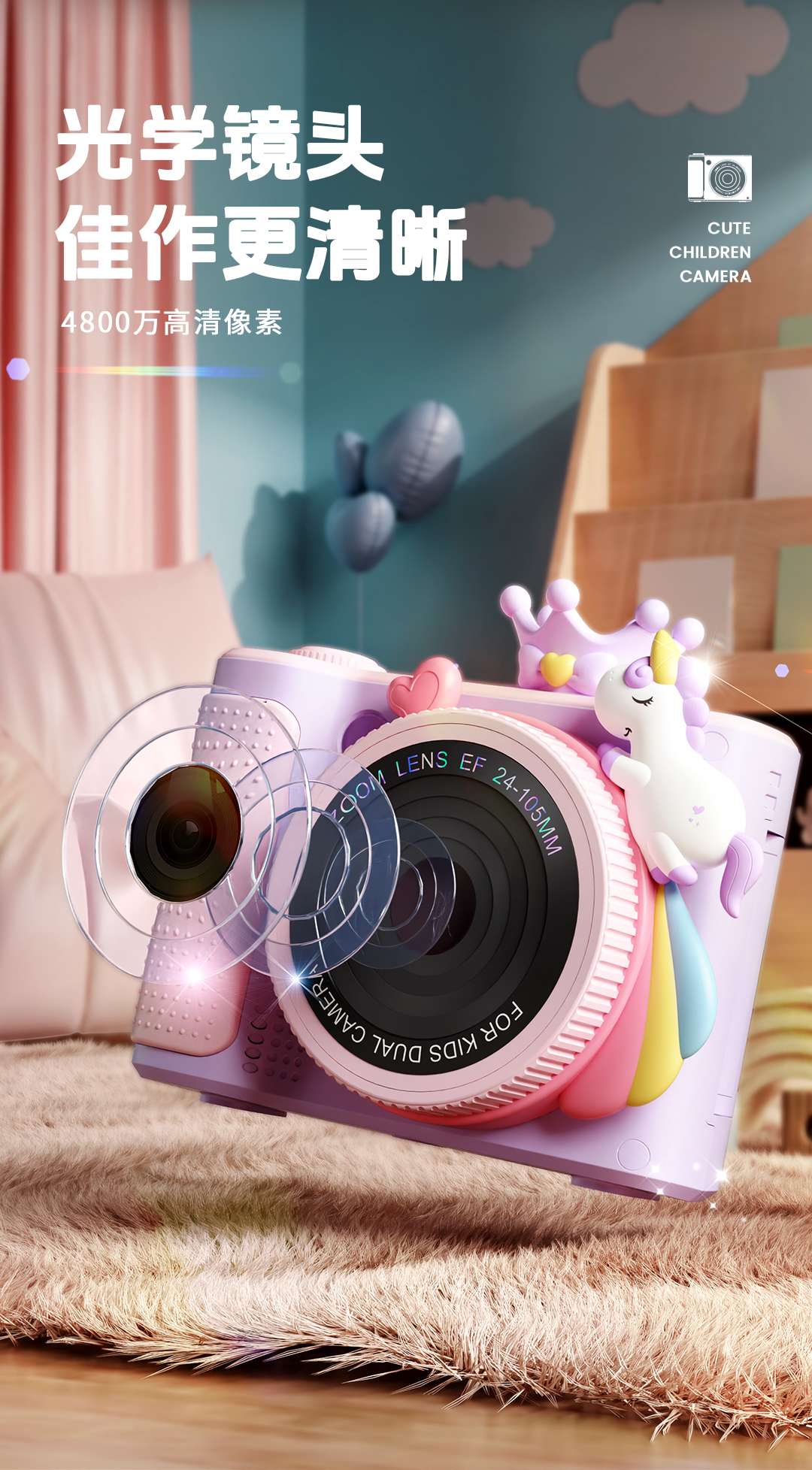 The children's camera can rotate, zoom, flip the screen, take high-definition selfies, and features cute cartoon toys like pandas and unicorns detail image 7